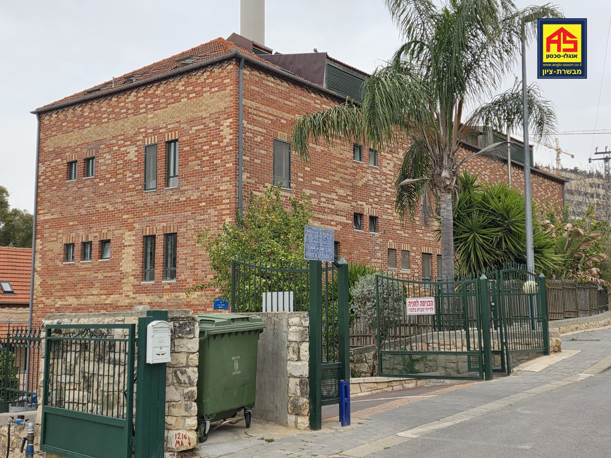 דירה 4.5 חדרים, מוצא, ירושלים