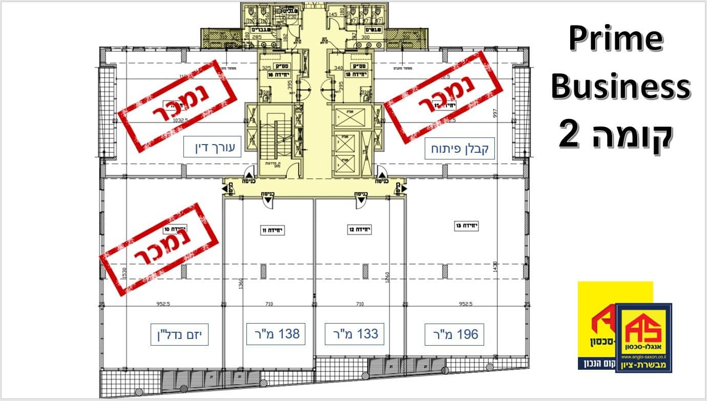 משרד 174 מ״ר, תמונה 4