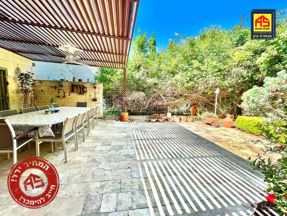 קוטג' 7 חדרים, נופך, מבשרת ציון
