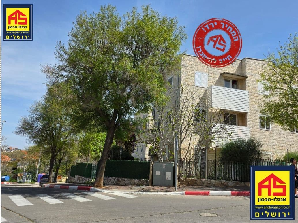דירה 3 חדרים, שכונת גפן, אפרת