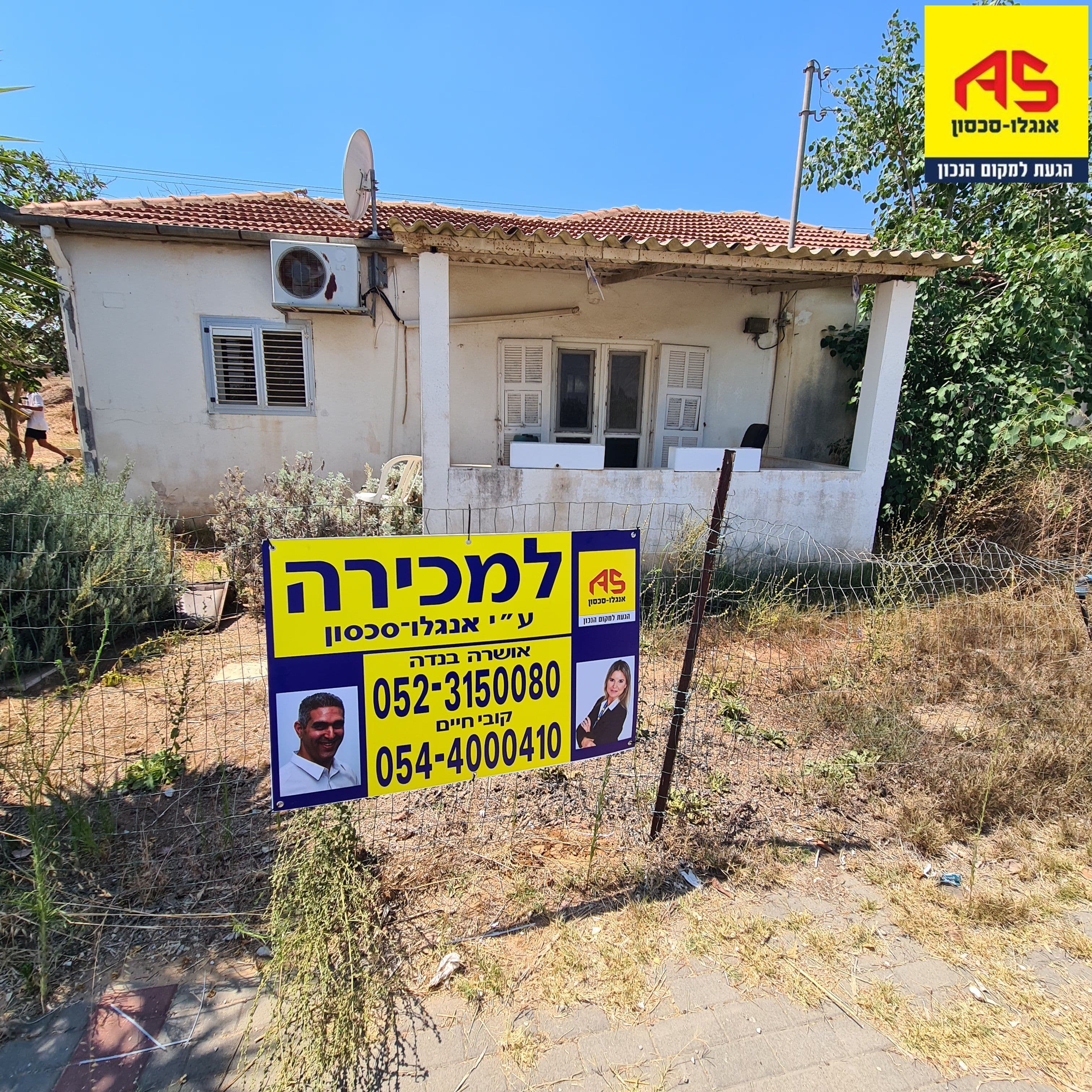 בית 3 חדרים, תמונה 3