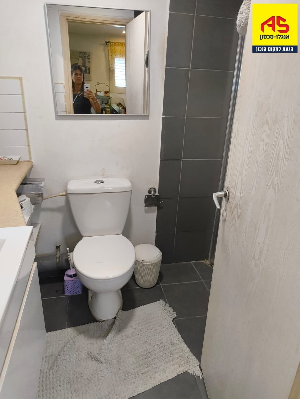 בית 2.5 חדרים, תמונה 5