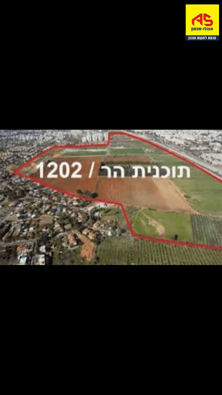 דירה, נטעים, הוד השרון