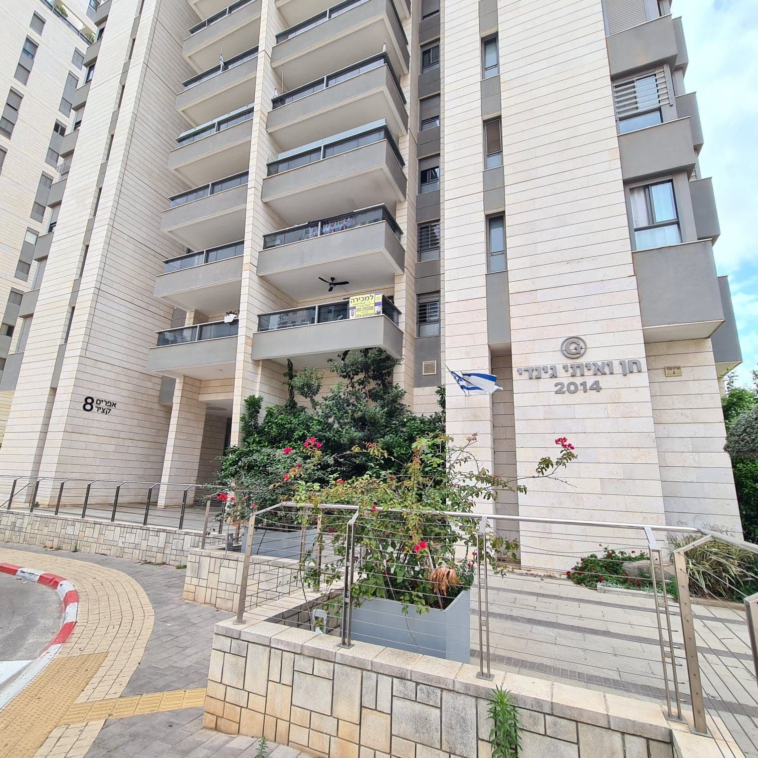 דירה 4 חדרים, אפרים קציר, מתחם 1200, הוד השרון