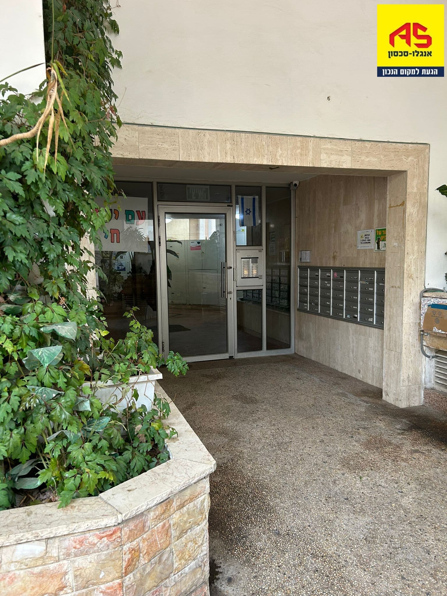דירה 4 חדרים, חנקין, מגדיאל, הוד השרון