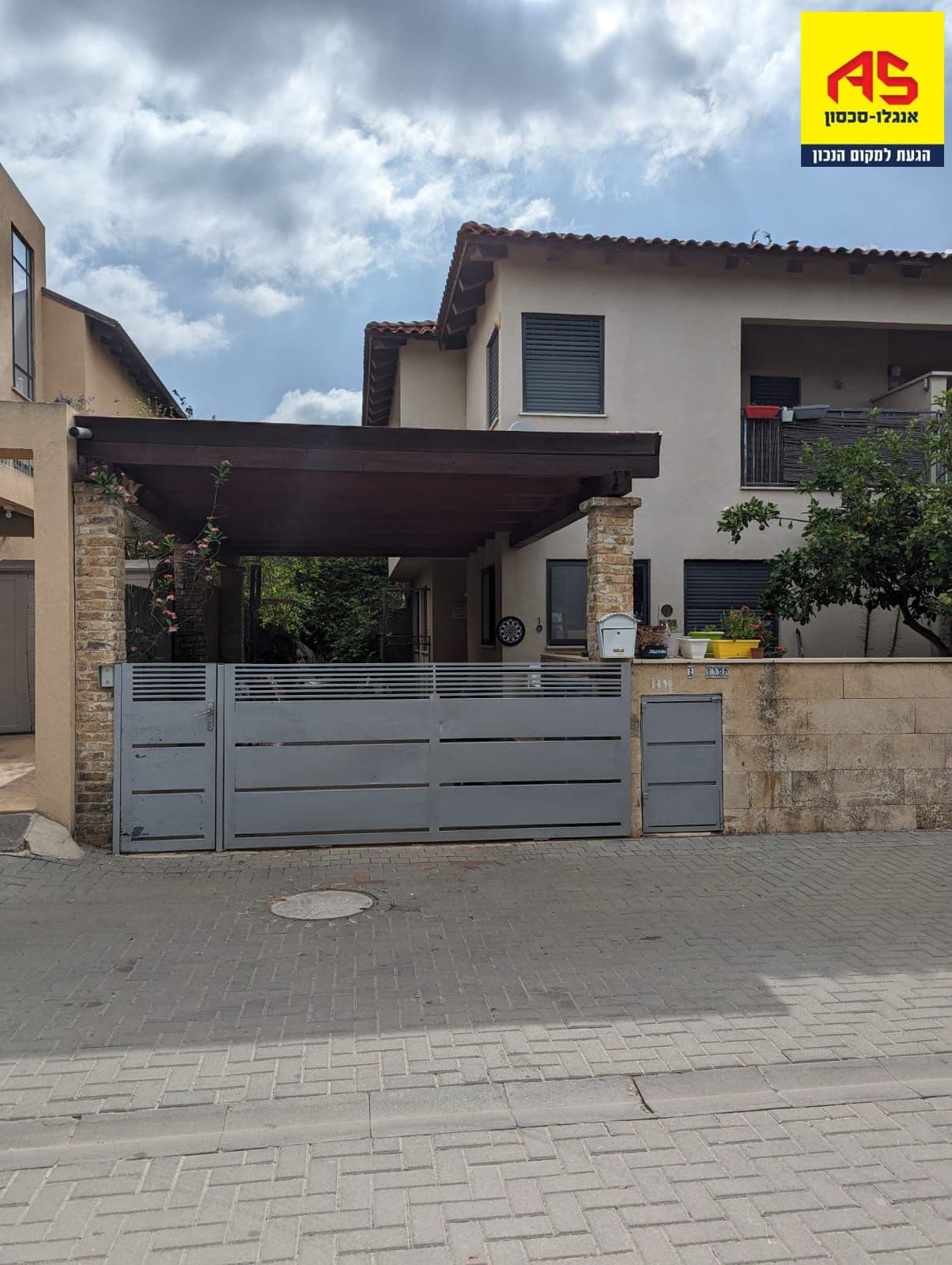 בית 5 חדרים, תמונה 2