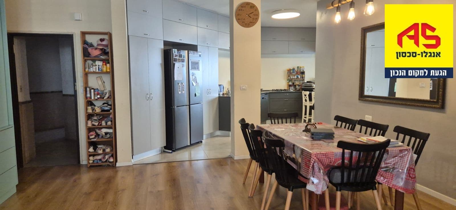דירה 4 חדרים, הצנחנים, מגדיאל, הוד השרון
