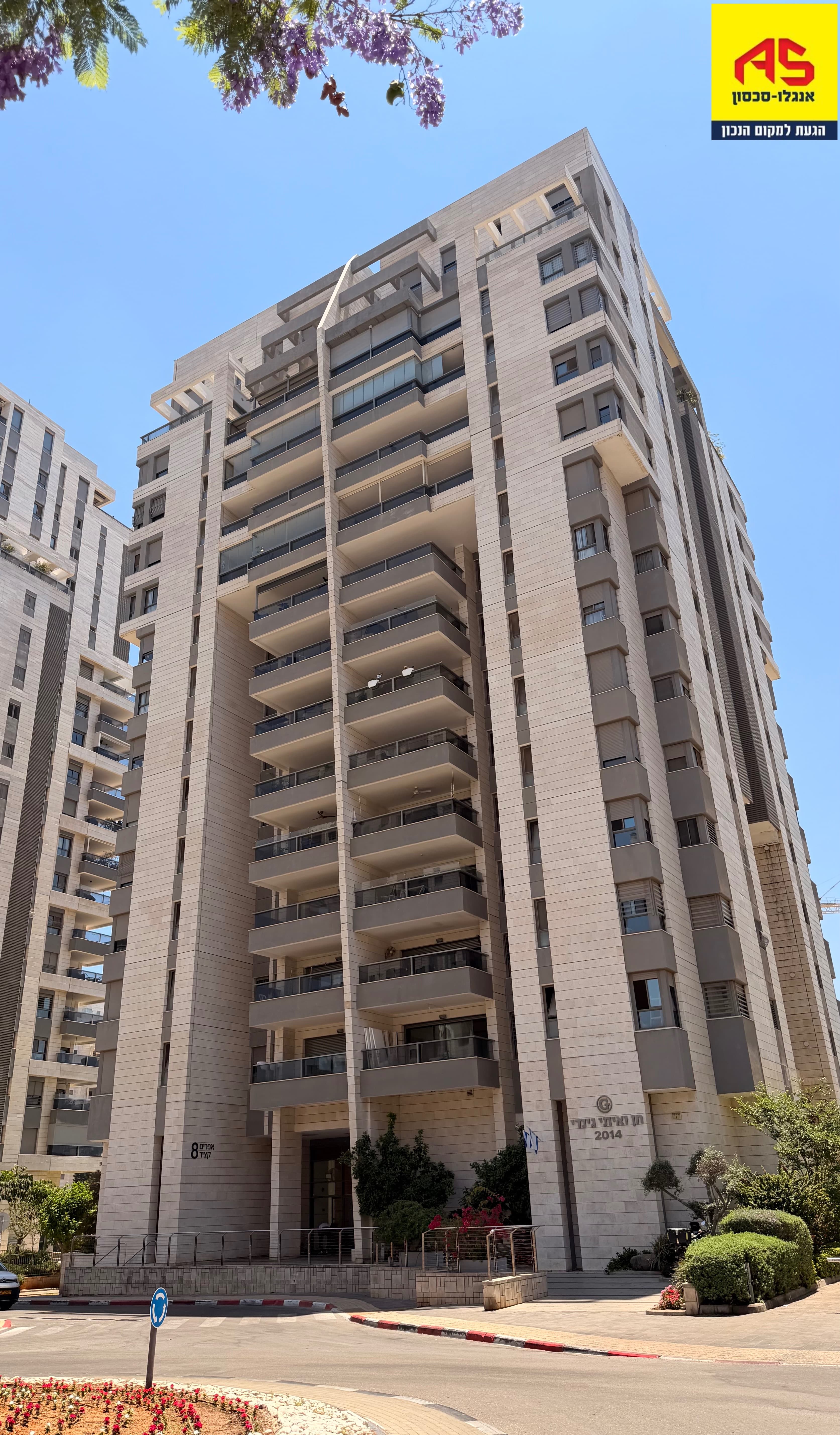 דירה 5 חדרים, אפרים קציר, מתחם 1200, הוד השרון