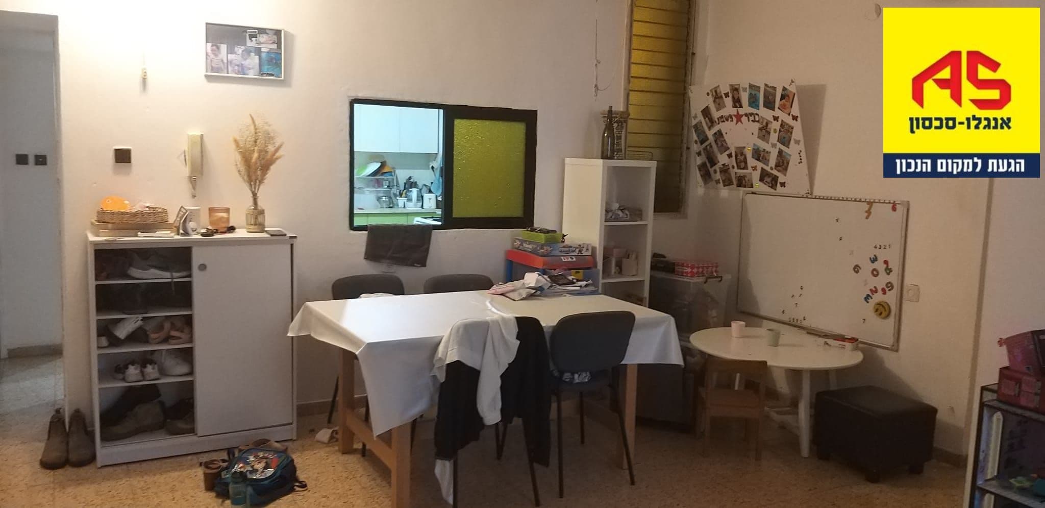 דירה 3.5 חדרים, תמונה 2