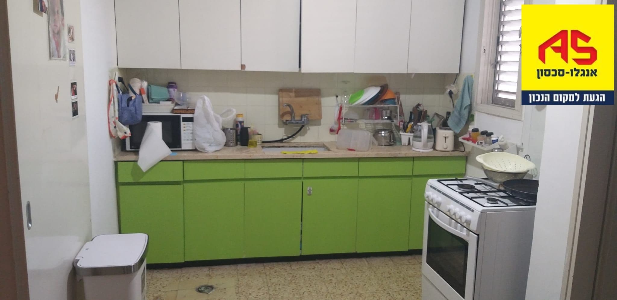 דירה 3.5 חדרים, הבנים 25, רמתיים, הוד השרון