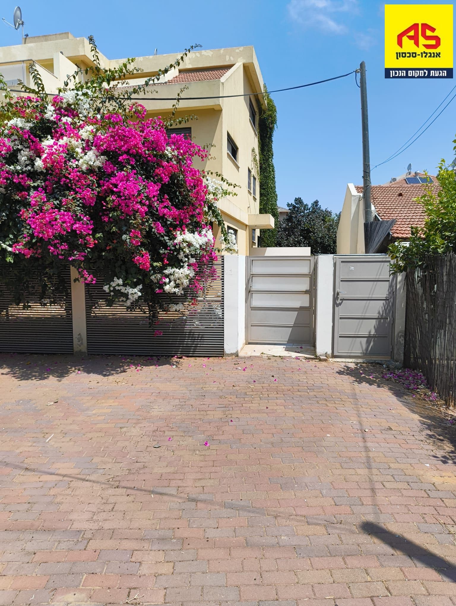 בית 5.5 חדרים, תמונה 4