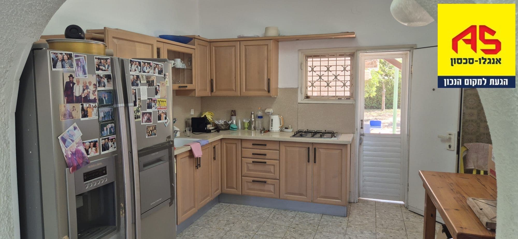 בית 3.5 חדרים, תמונה 5