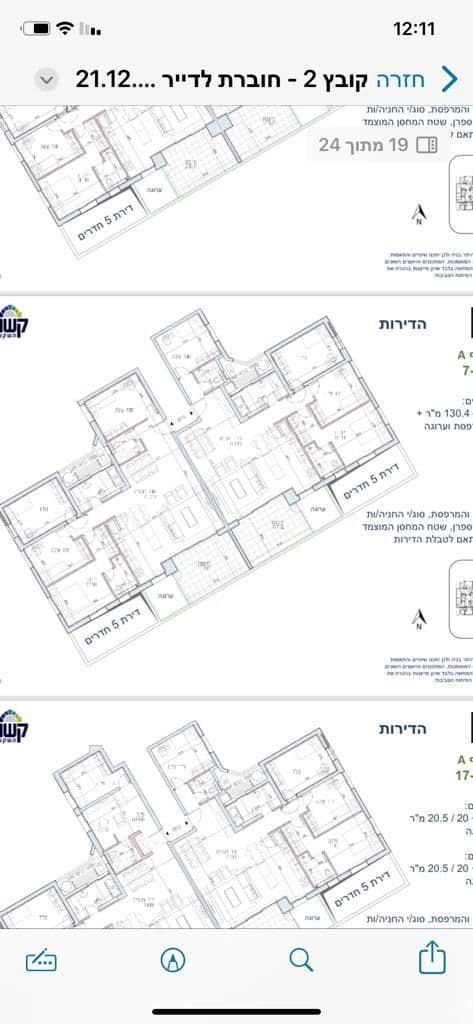 דירה 5 חדרים, תמונה 2