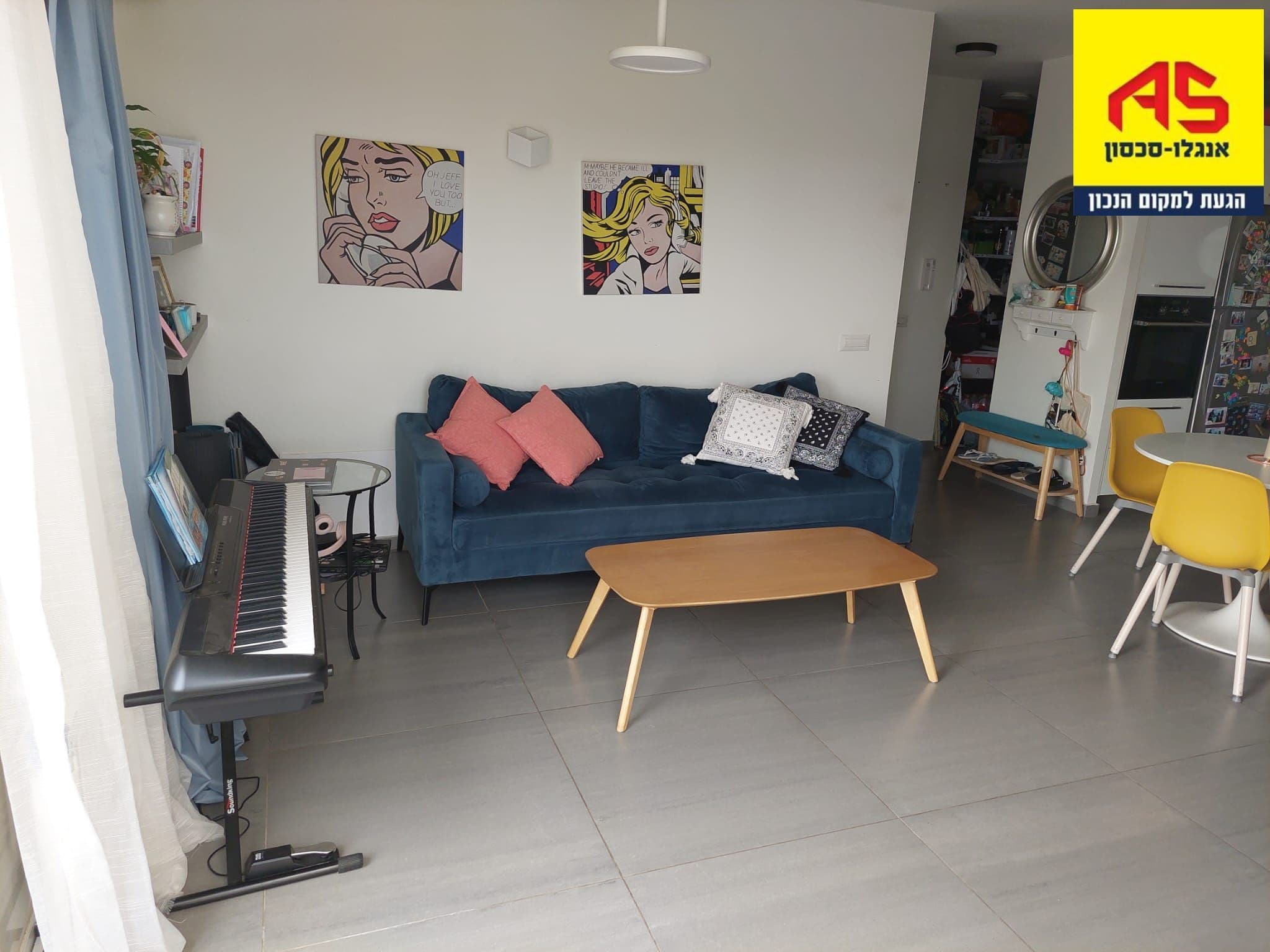 דירה 4.5 חדרים, סוקולוב, מגדיאל, הוד השרון