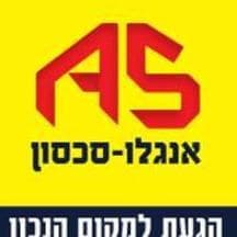 מגרש, שכונת שרונה(מקב''ת ינוב), כפר יונה