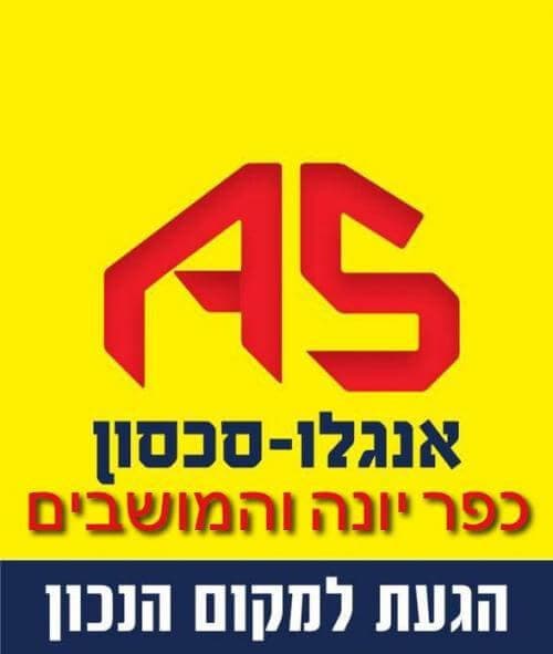 דו משפחתי 3 חדרים, נחל מישור 9, נווה ניצנים, כפר יונה