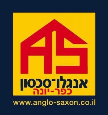 דירה 5.5 חדרים, שדרות בגין 77, שיכון חדש, כפר יונה