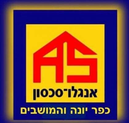 קוטג' 7 חדרים, אגוז 35, המושבה, כפר יונה