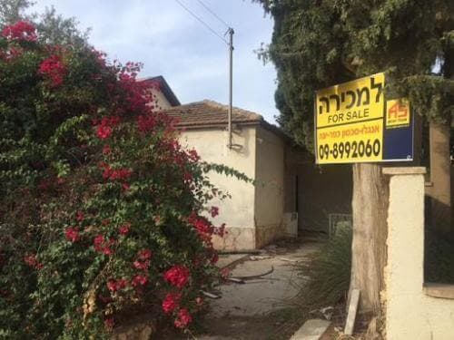 קוטג' 2.5 חדרים, ויצמן 14, המושבה, כפר יונה