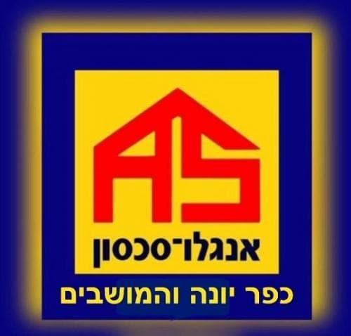 קוטג' 5 חדרים, בארי 28, בת חפר