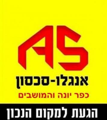 וילה, תמונה 5