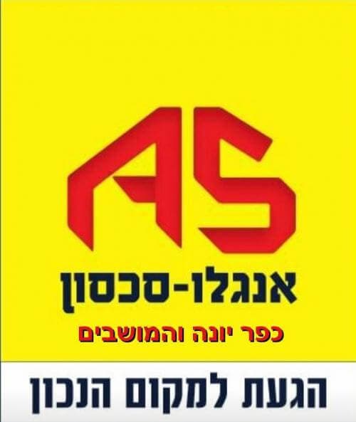 דו משפחתי 6 חדרים, תמונה 5