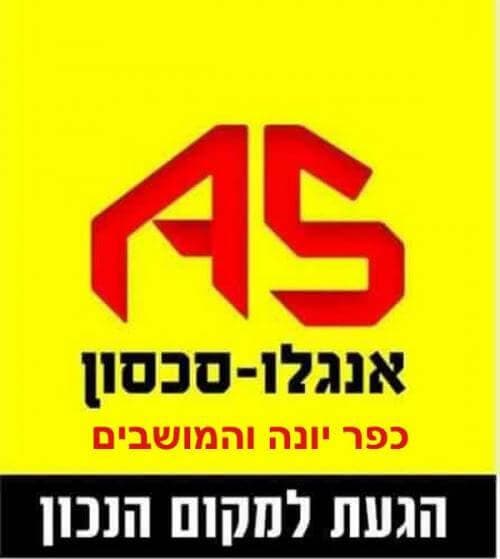 דו משפחתי 5 חדרים, תמונה 4