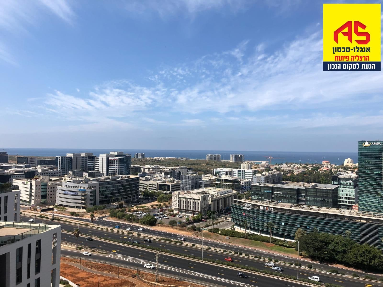 דירה 5 חדרים, אריק איינשטיין, ב', הרצליה