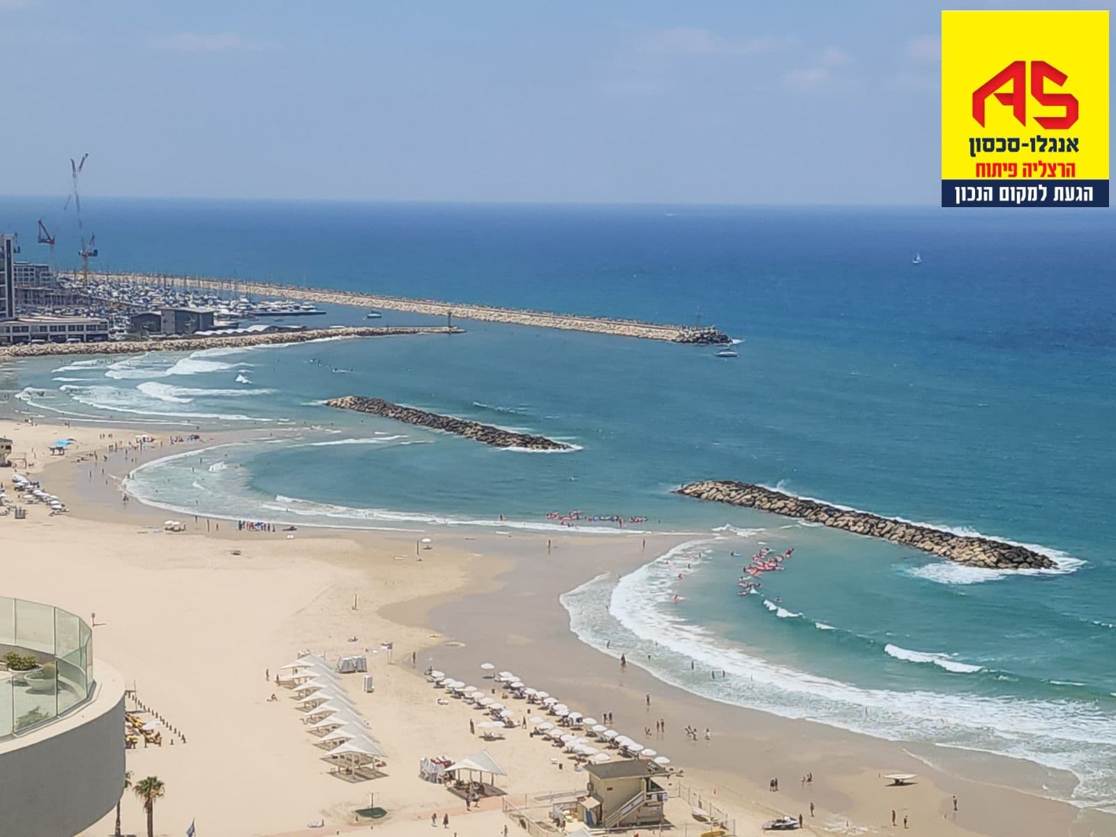 דירה 1.5 חדרים, רמת ים, פיתוח, הרצליה