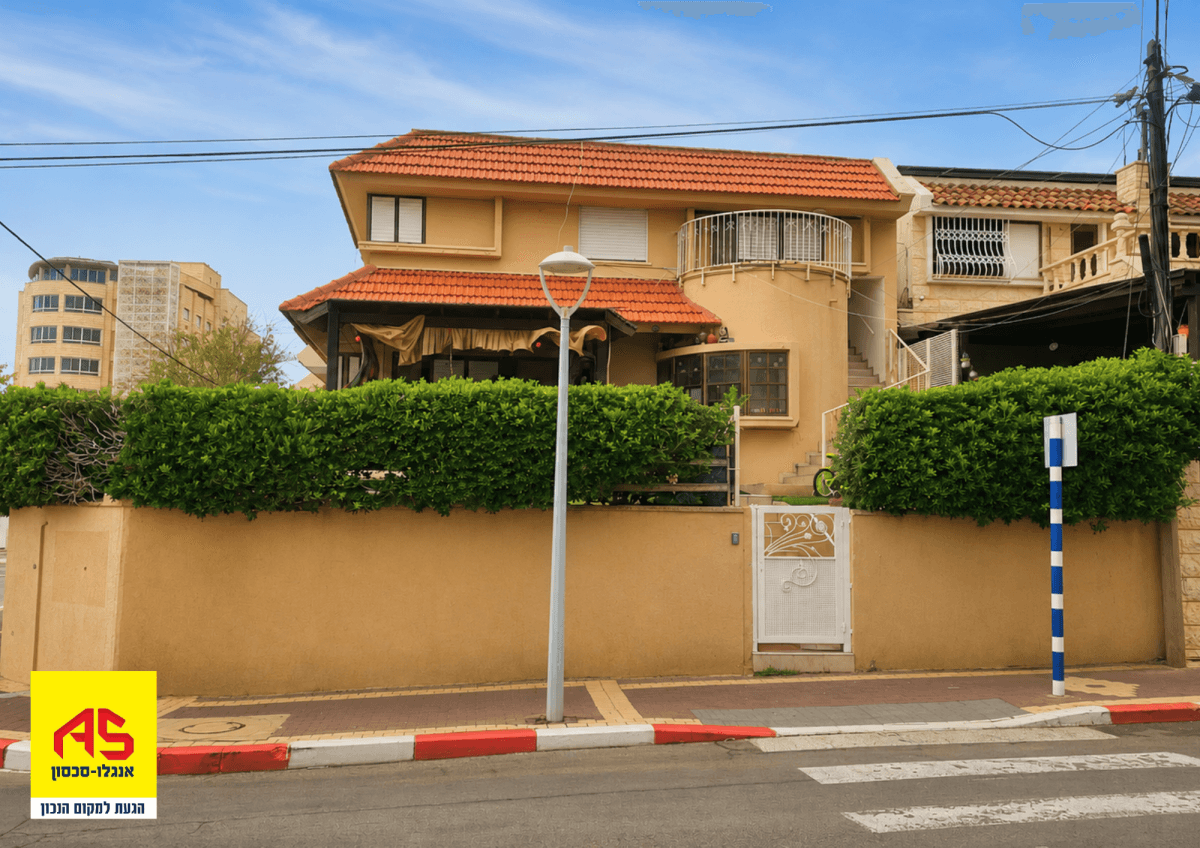 בית 7 חדרים, תמונה 1