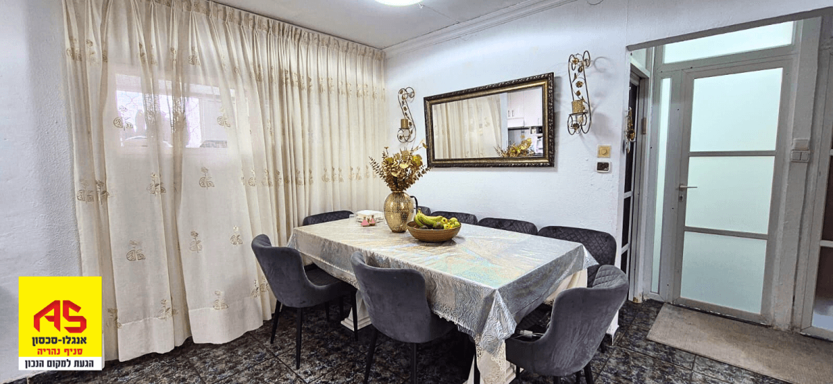 דירה 3.5 חדרים, תמונה 5