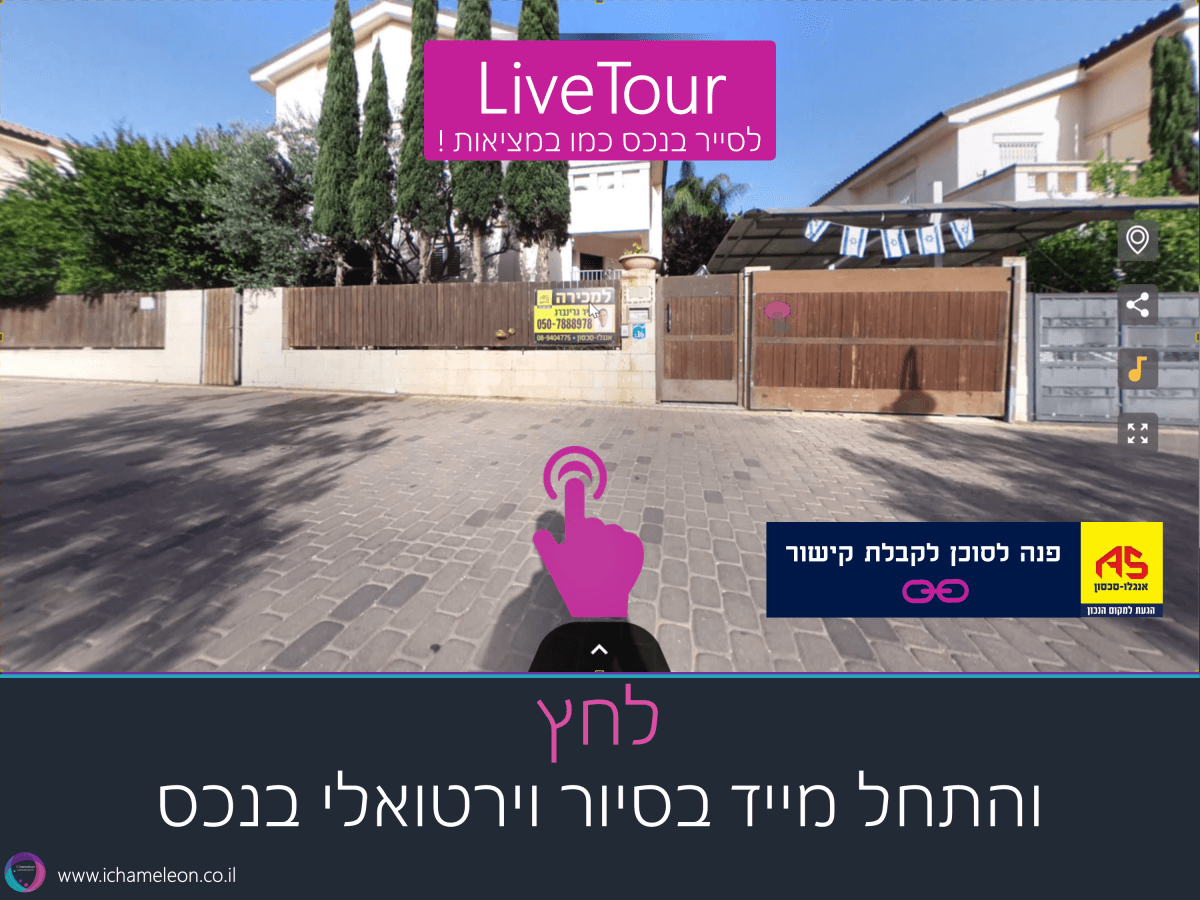 קוטג' 6 חדרים, תמונה 4