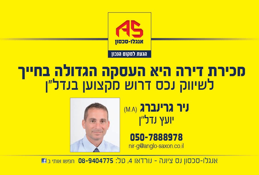 קוטג' 3 חדרים, תמונה 3