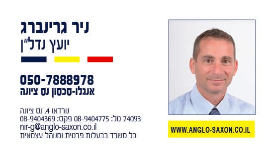 קוטג' 3 חדרים, תמונה 2