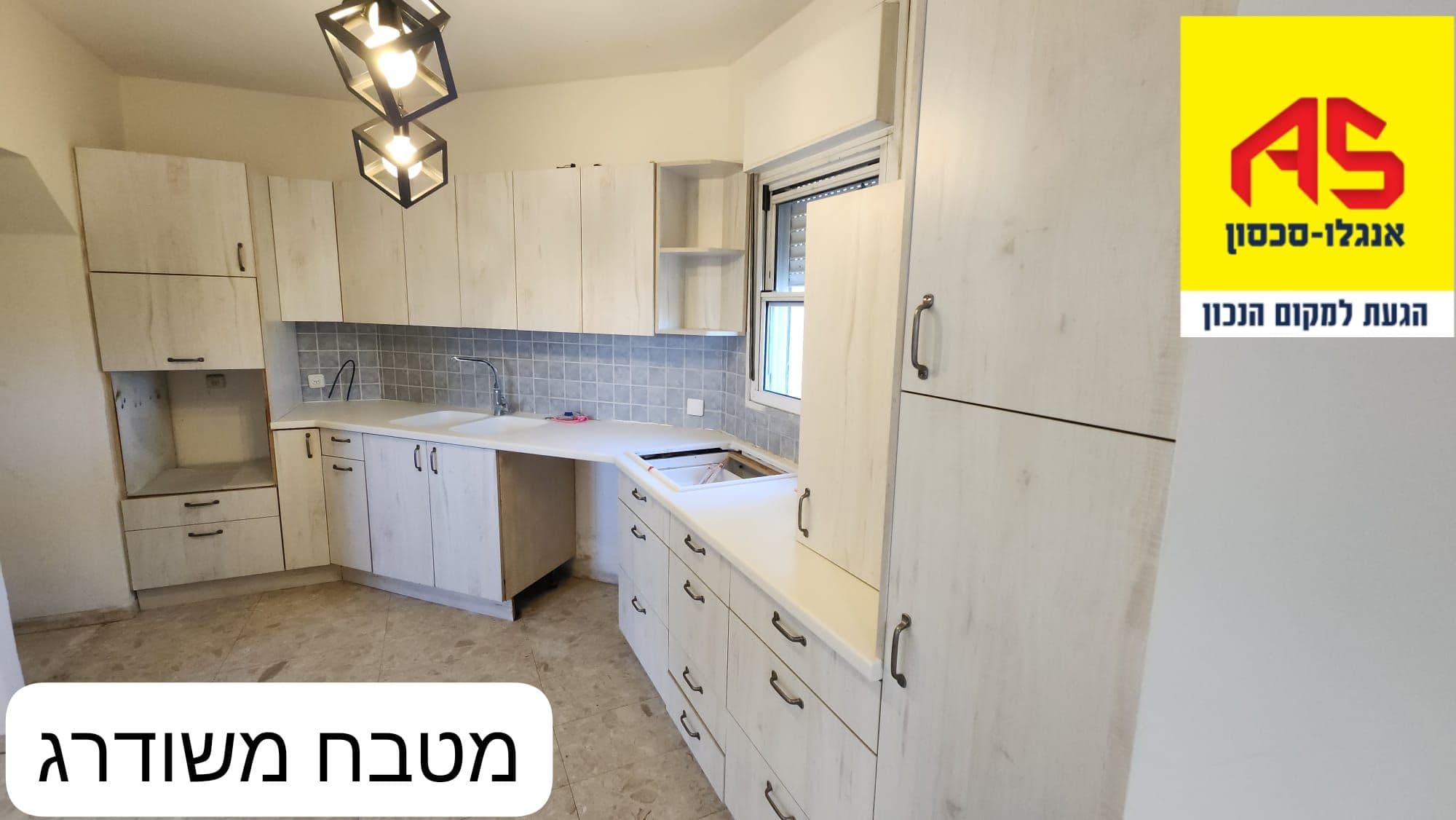 דירה 5.5 חדרים, תמונה 3