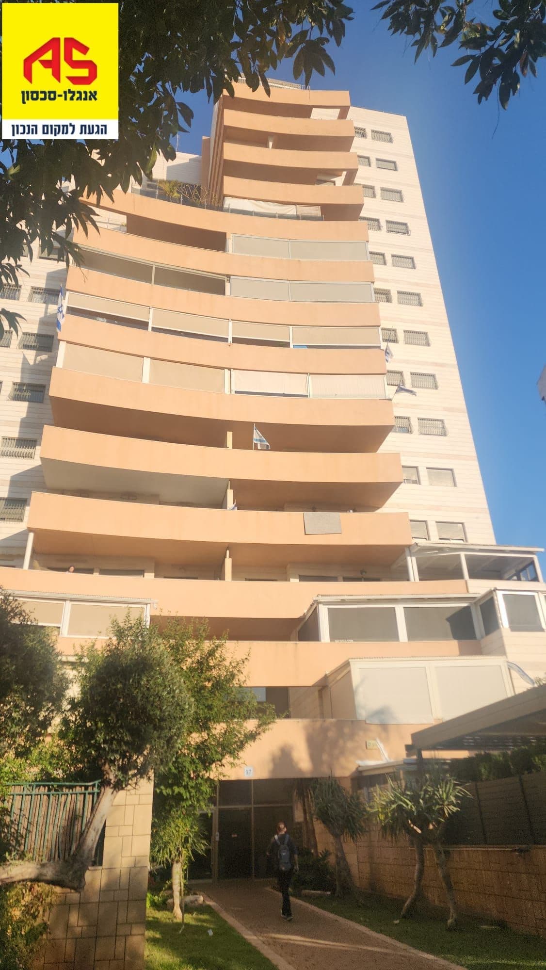 דירה 4 חדרים, תמונה 5