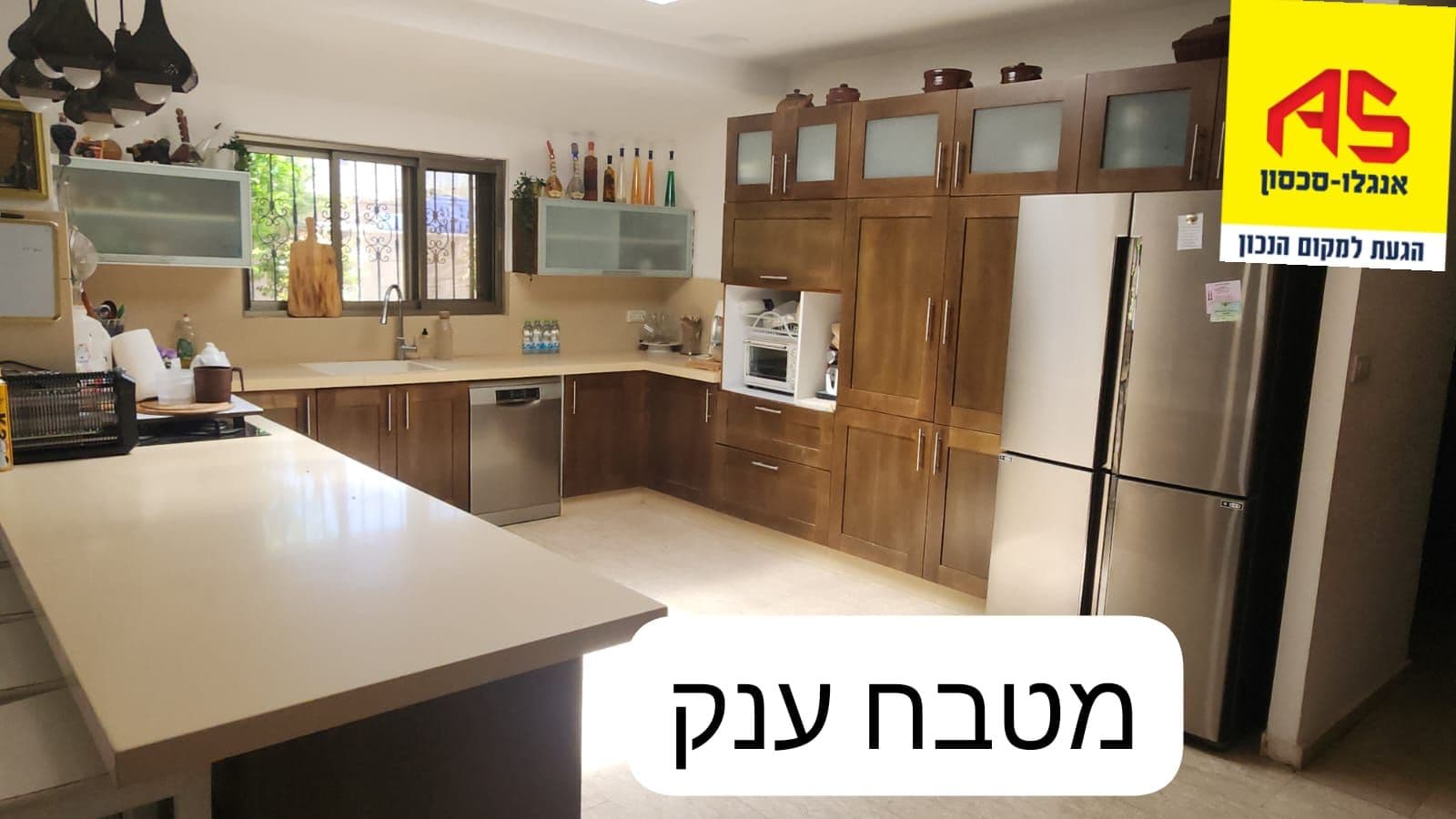 בית 5 חדרים, תמונה 4