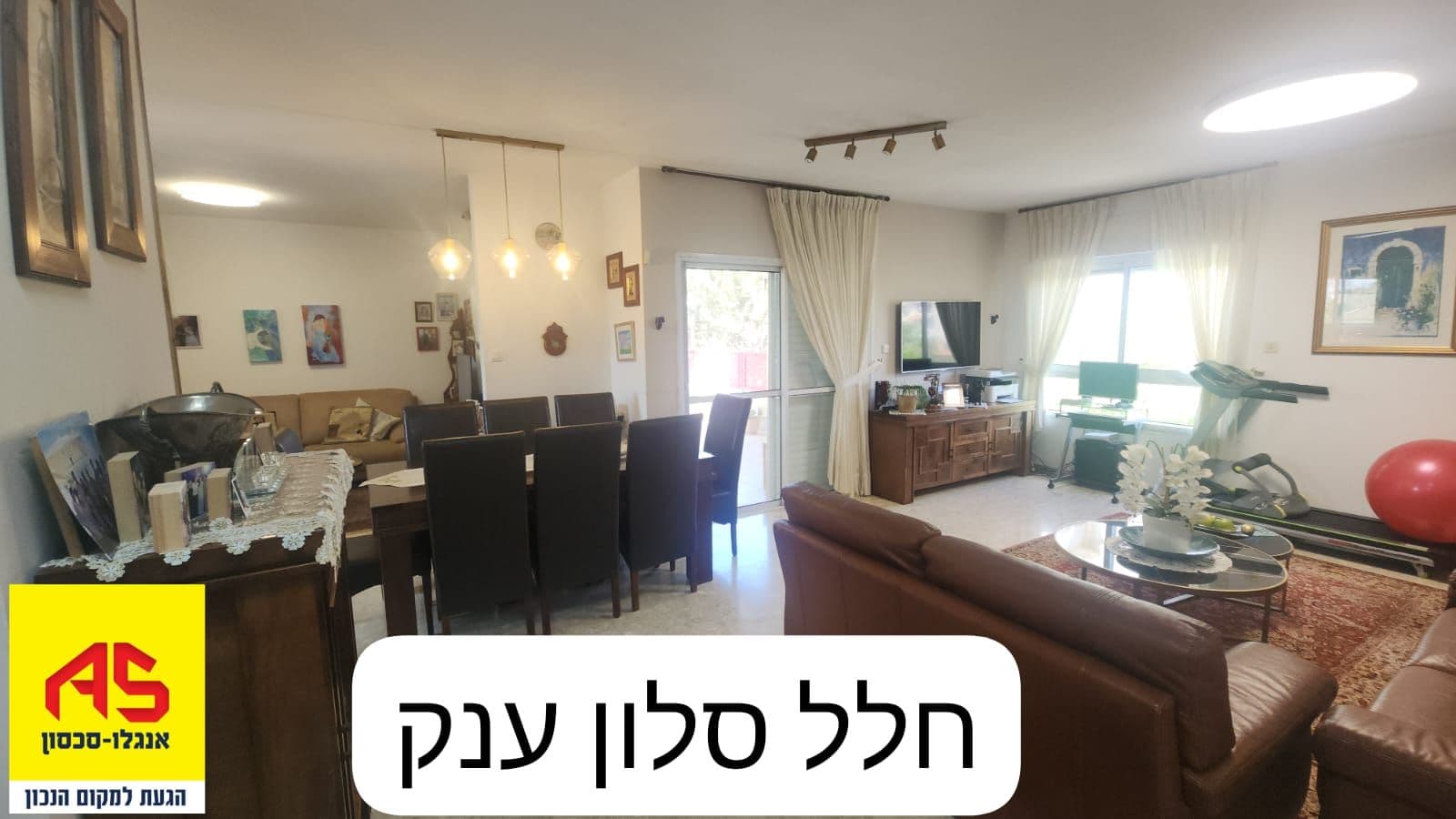 דירה 5 חדרים, תמונה 5