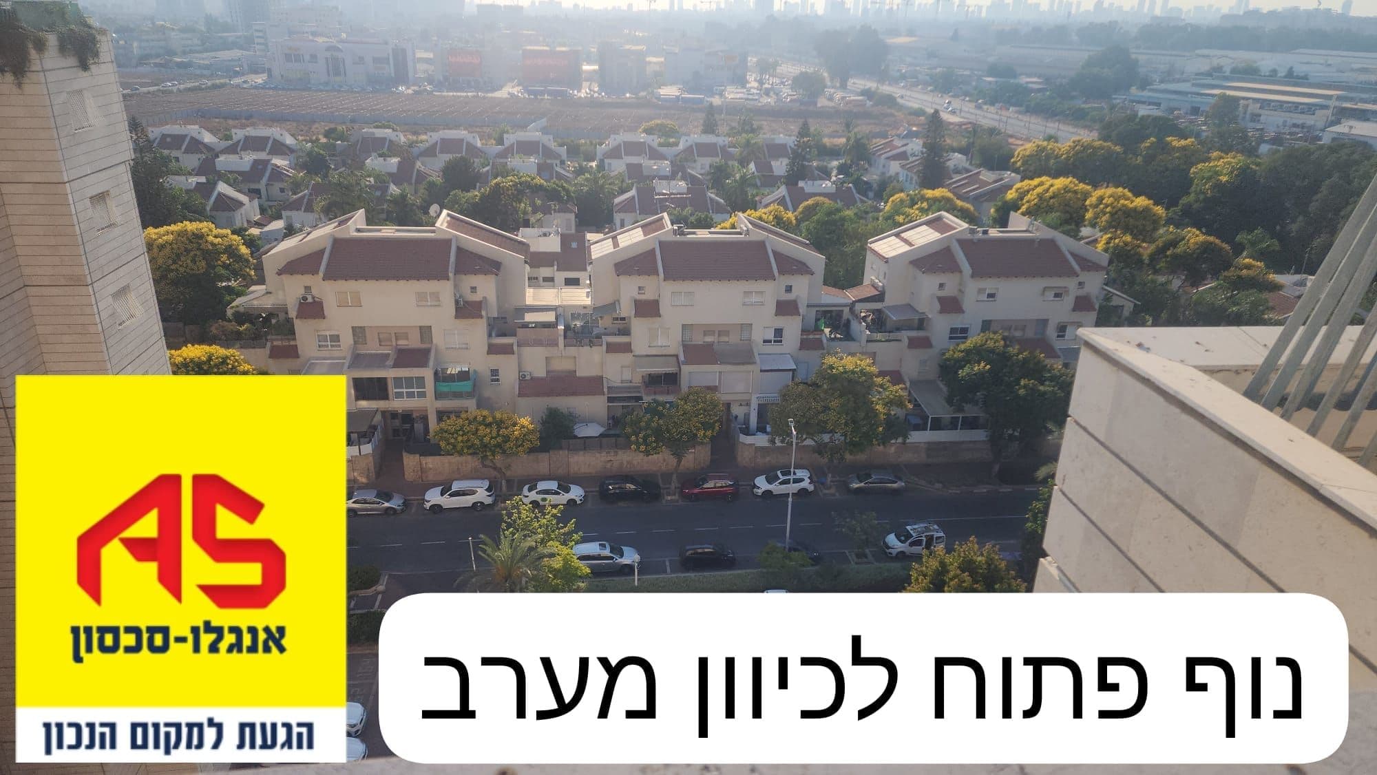 דירה 4 חדרים, תמונה 2