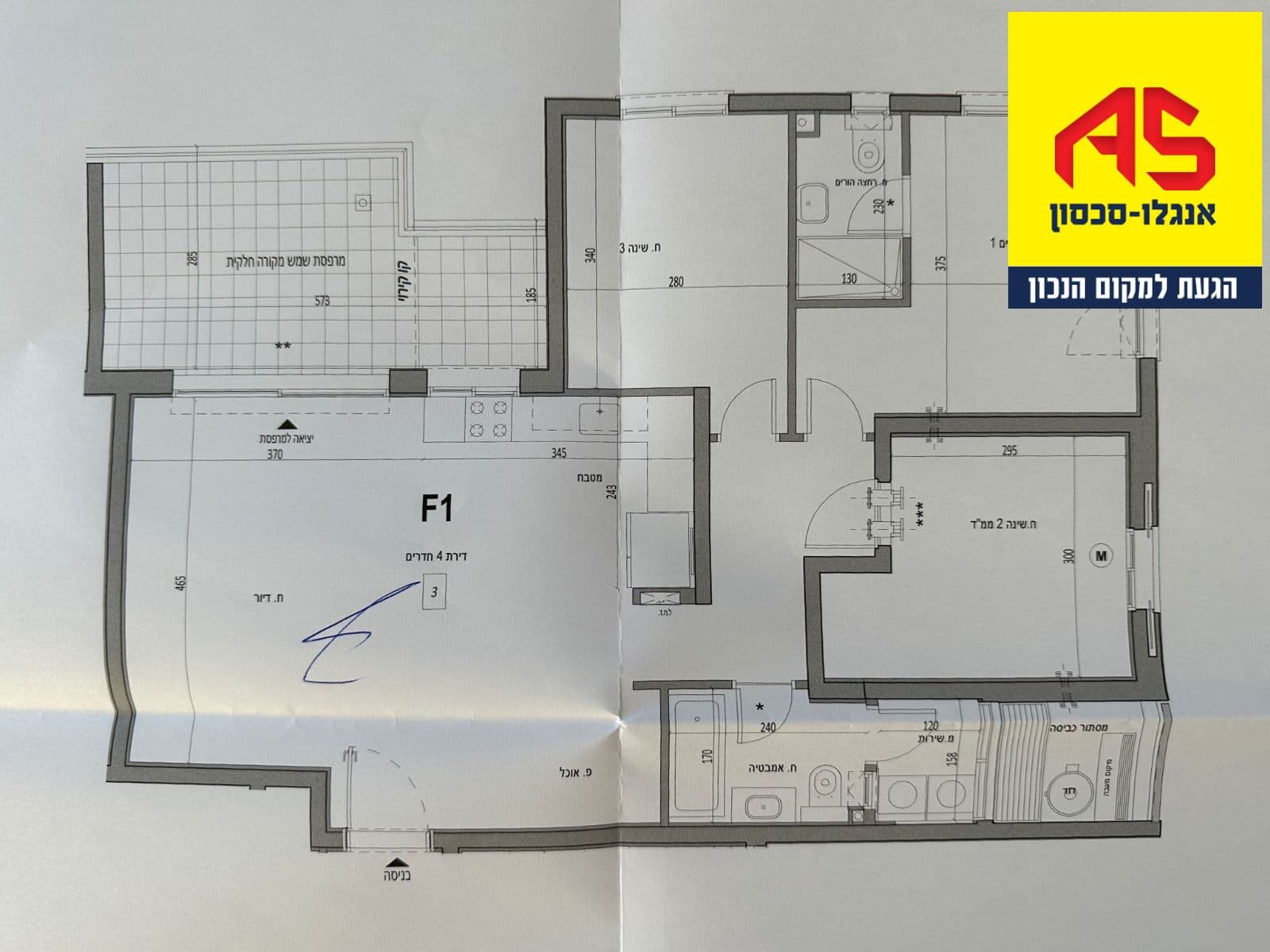 דירה 4 חדרים, תמונה 3