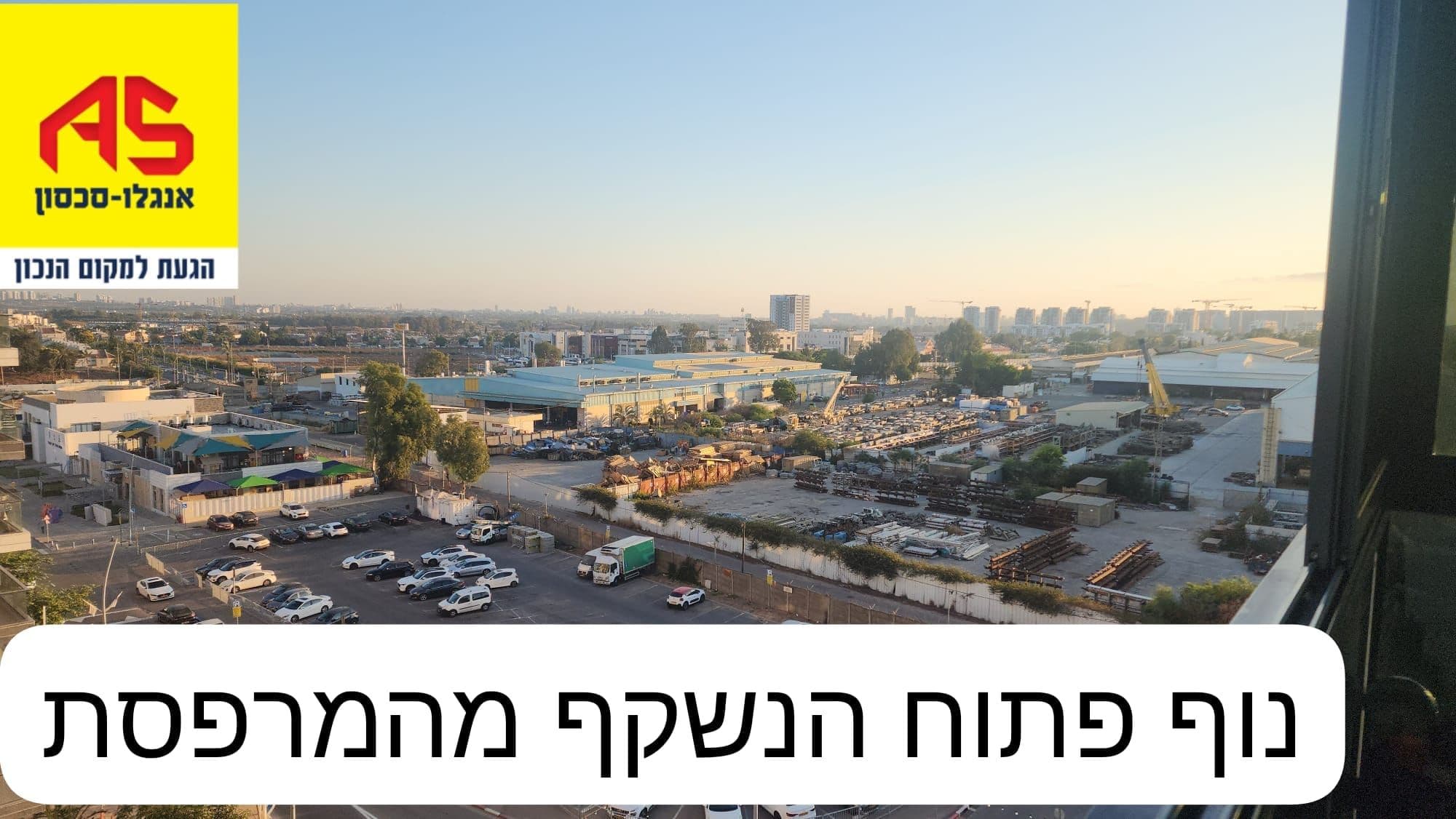 דירה 3 חדרים, כנען, בית בפארק, אור יהודה