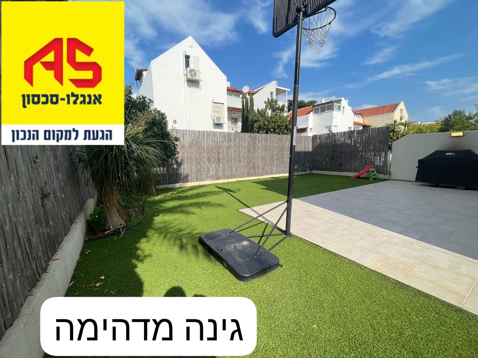 קוטג' 6.5 חדרים, תמונה 2