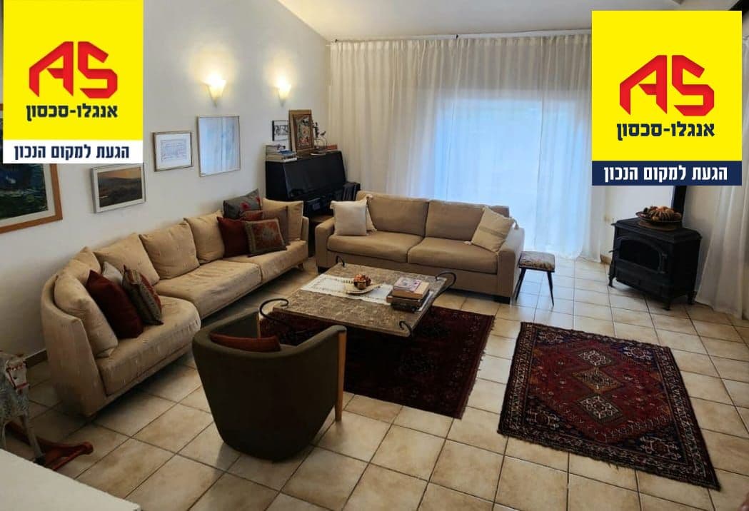 קוטג' 7 חדרים, תמונה 2