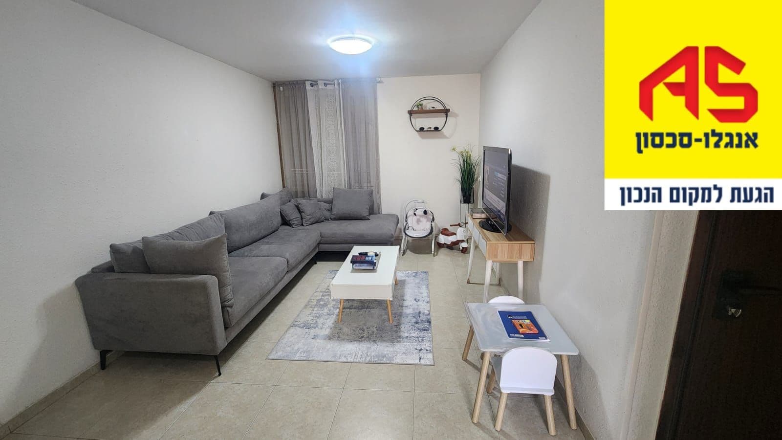 דירה 3.5 חדרים, העצמאות, הותיקה, אור יהודה