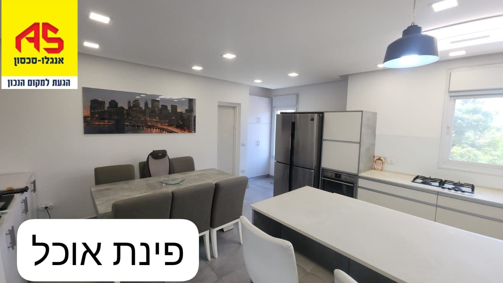 דירה 6 חדרים, תמונה 4