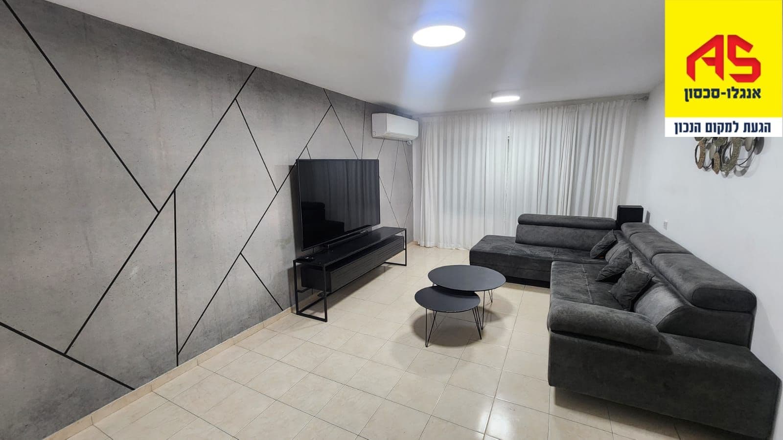 דירה 3.5 חדרים, אבנר, קרית גיורא, אור יהודה