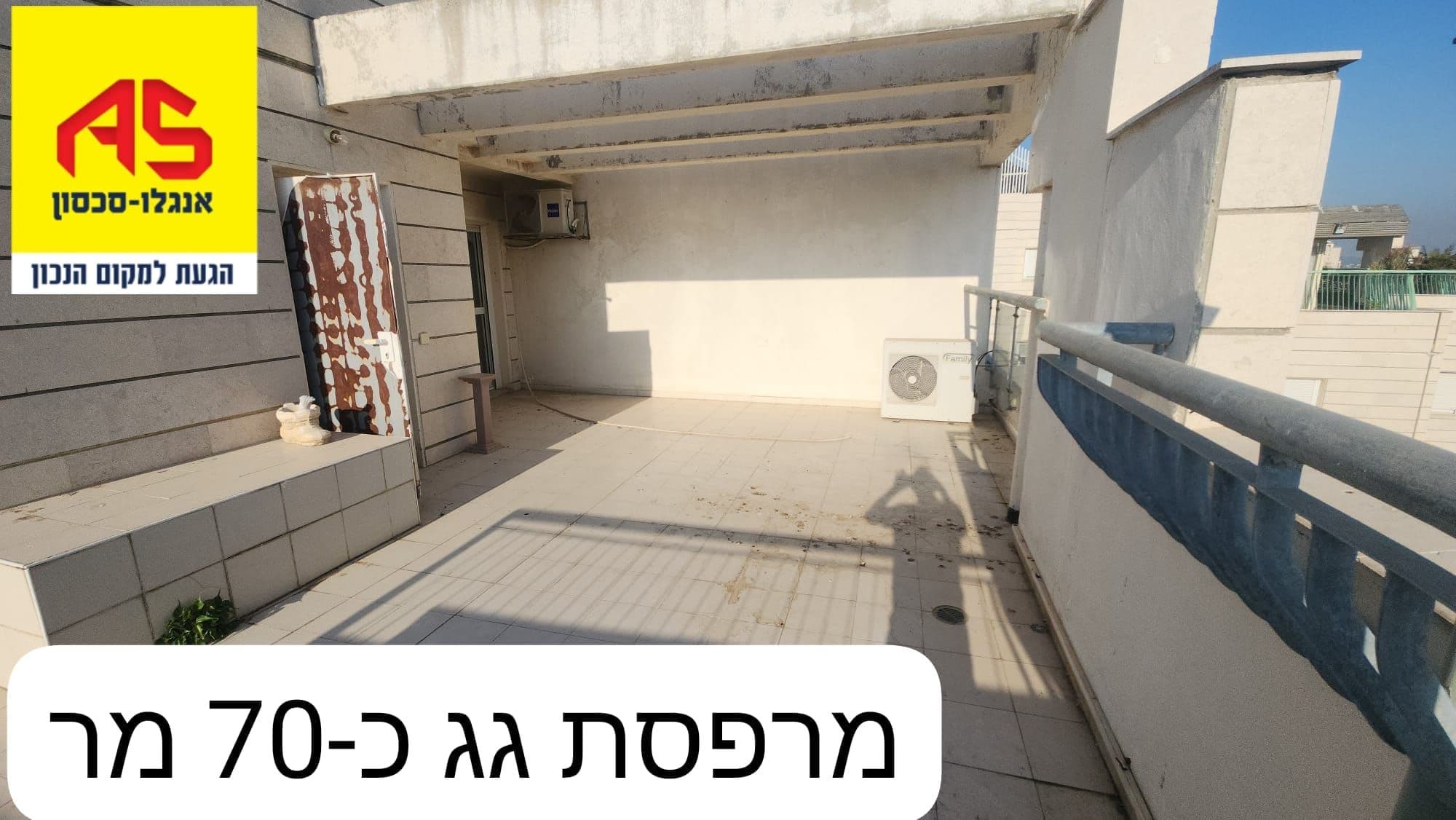 דירה 4 חדרים, תמונה 3