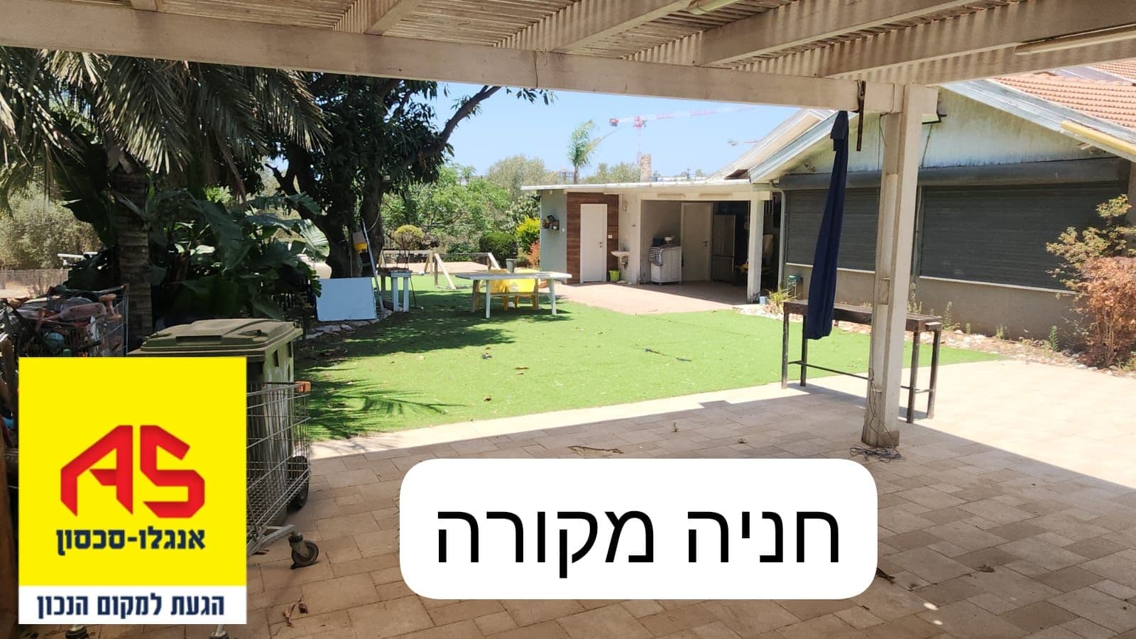 בית 5 חדרים, תמונה 3