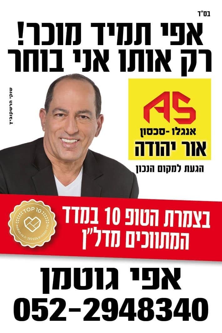 דירה 5 חדרים, תמונה 3