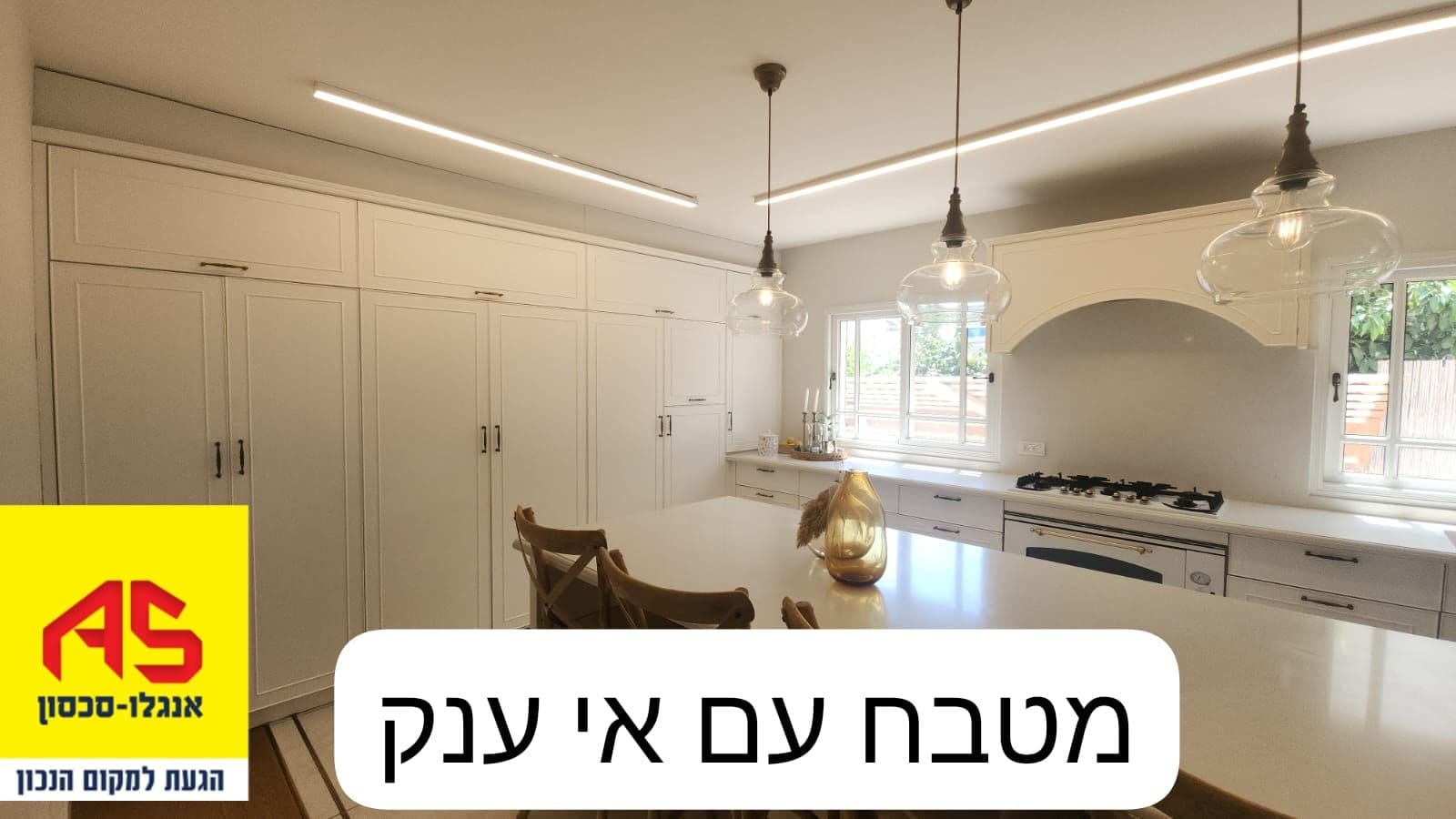 קוטג' 6.5 חדרים, תמונה 5